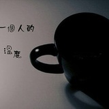 碎魂