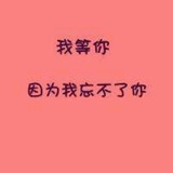 汐颜染瞳べ