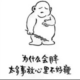 然然妈