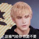 卫俊浩