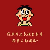 玩命的跑