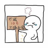 光明er,