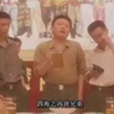 高音甜低音沉