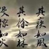 星芒