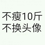 大独家