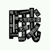 Law