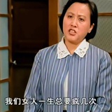 看啥关你啥事了