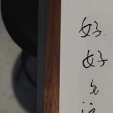 十三