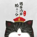 航