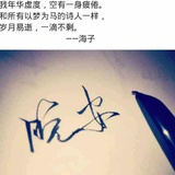 刘杰