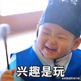 拐个弯丢了