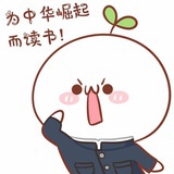 起了个名字