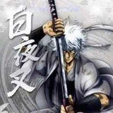 东隅