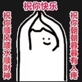 扑鸽飞