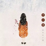 悠悠桃花源