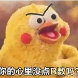 九菜瘦肉汤圆