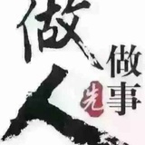 涅槃凤凰