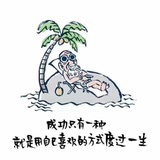 蜉蝣