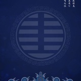沉香苑
