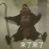 徐中锋（长高中