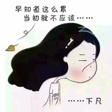 溪风妹子