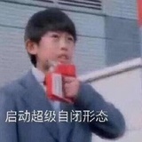 啊呀呀