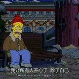 亚洲大老虎
