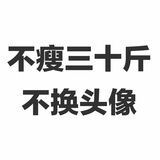 予你心安