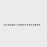 冷漠