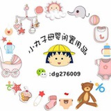 小丸子