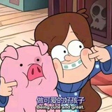 你呀