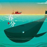 沈先生
