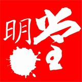 明堂映像