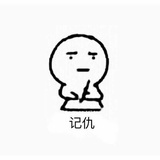 米酱