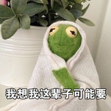 肉松油条