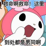 鹿尤大大