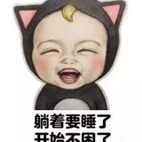 小黄人