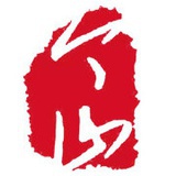 今山-郝老师
