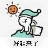 陆仁贾