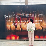 乐为