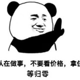 胡鲁磊