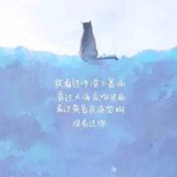 注销账号