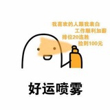 和立早一起玩
