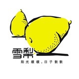 雪梨邮局