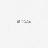咸咸派