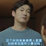 哈哈哈，嘻嘻嘻