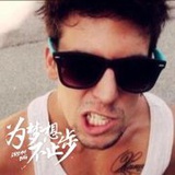 多情浪子会痴情