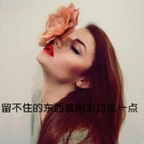 纪绯色