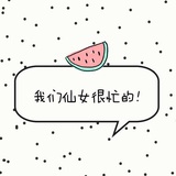 王子的小狐狸💐