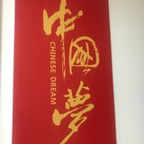 春晓